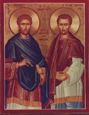 Santos Cosme y Damián, mártires