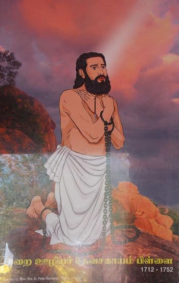 San Devasahayam Pillai, mártir