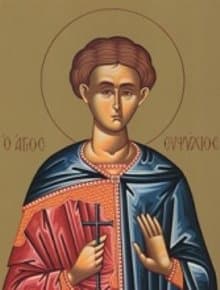 San Eupsiquio, mártir