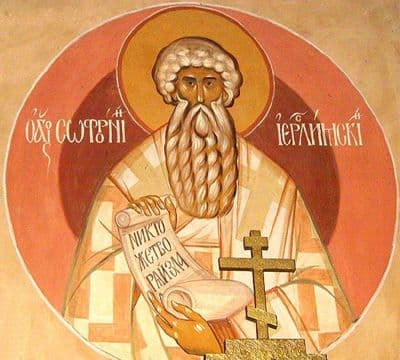 San Sofronio de Jerusalén, obispo