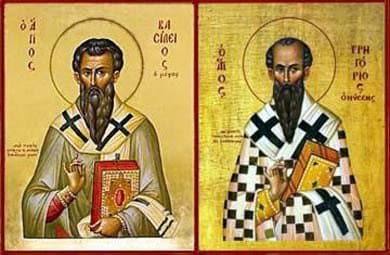Santos Basilio Magno y Gregorio Nacianceno, obispos y doctores de la Iglesia