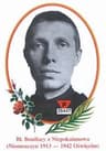 Beato Bonifacio Zukowski, presbítero y mártir