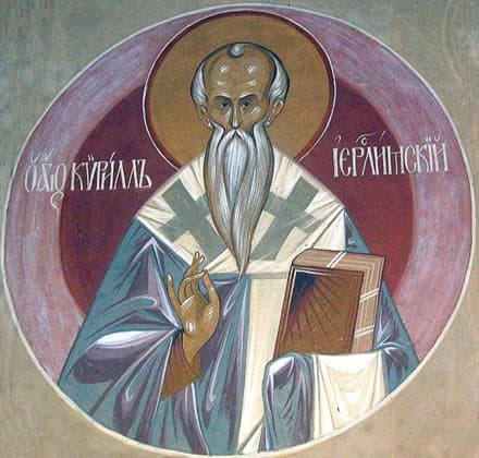 San Cirilo de Jerusalén, obispo y doctor de la Iglesia