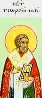 San Jorge de Antioquía, obispo y confesor