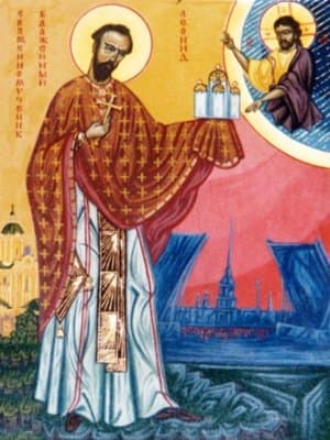 Beato Leónidas Fëdorov, obispo y mártir
