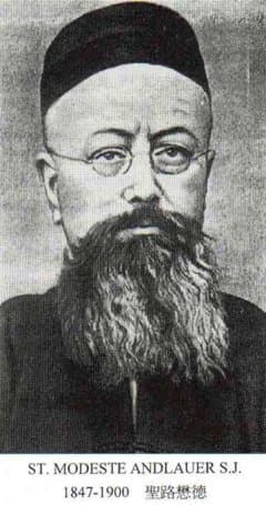 Santos Remigio Isoré y Modesto Andlauer, presbíteros y mártires